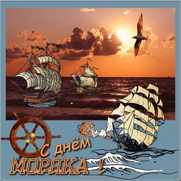 Открытки с днем рождения мужчине моряку015