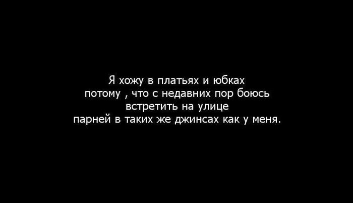 Черные картинки с надписями