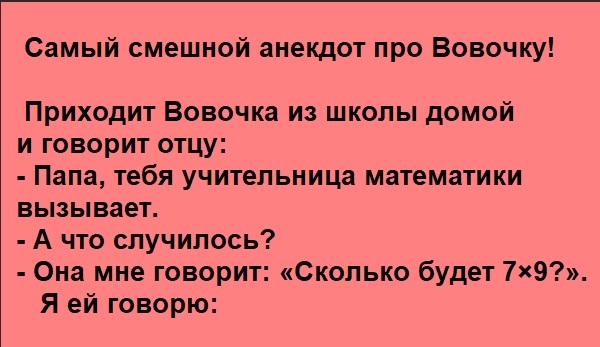 Самый смешной анекдот про компьютер