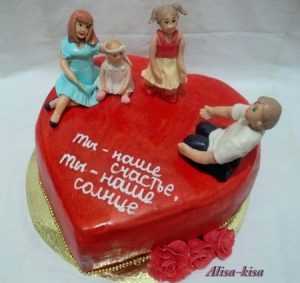 Торт с днем рождения муж и папа012