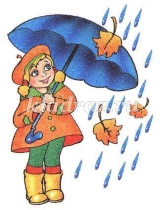 Картинка идет дождь для детей