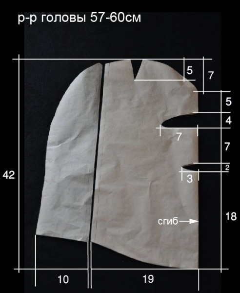 Как сшить балаклаву своими руками выкройки из флиса