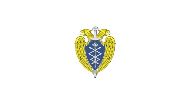 День Службы специальной связи и информации Федеральной службы охраны России 015