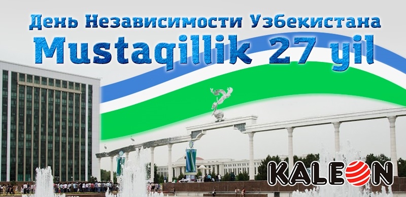 День независимости Республики Узбекистан 002