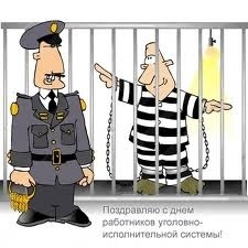 День сотрудника уголовно исполнительной системы Кыргызстана 010