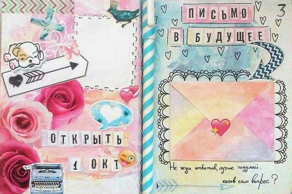 Идеи для личного дневника для девочек 11 лет   картинки своими руками (18)