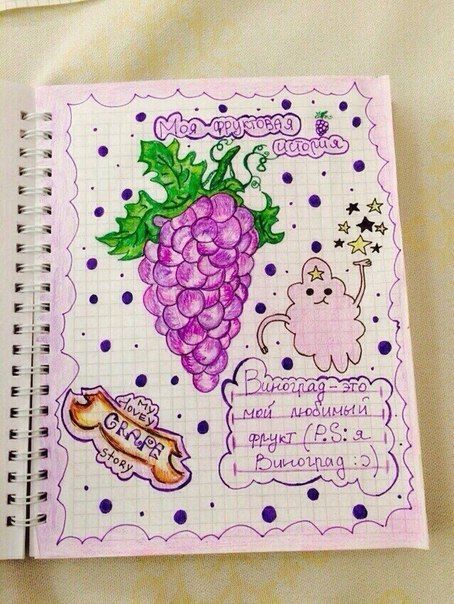 Идеи для личного дневника для девочек 11 лет   картинки своими руками (23)
