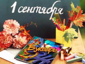 Картинки начало осени сентябрь   коллекция (13)