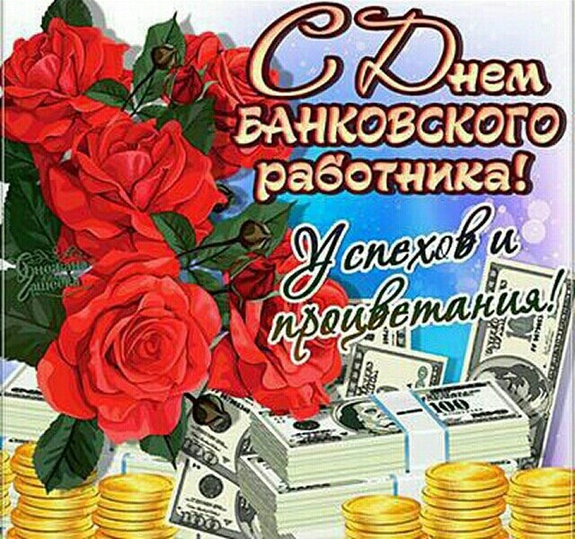 Поздравления в открытках День работников органов национальной безопасности Туркменистана 003