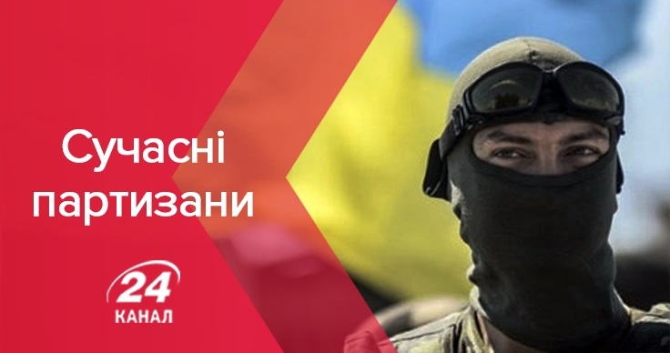 Поздравления в открытках на День партизанской славы Украины 011