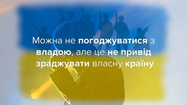 Поздравления в открытках на День партизанской славы Украины 017