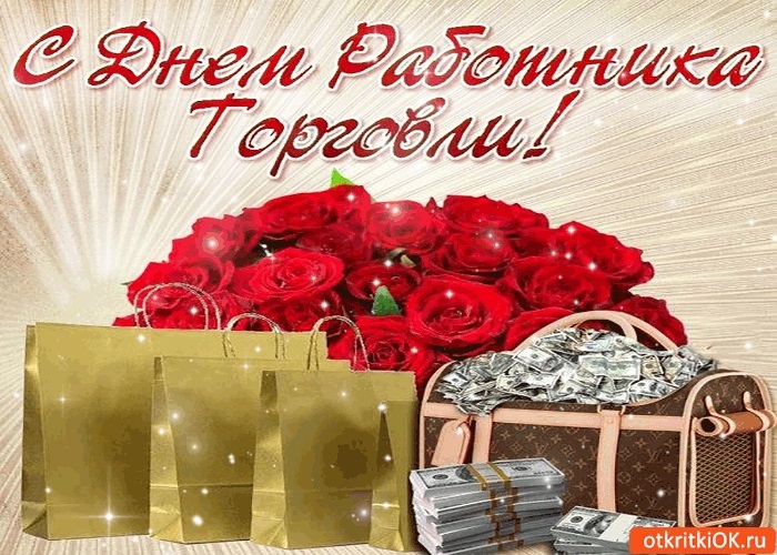Поздравления в открытках на День предпринимателя Кыргызстана 001