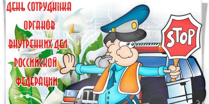 Поздравления в открытках на День работников органов юстиции в Казахстане 004 001