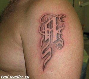 Эскизы буквы татуировки на теле 012