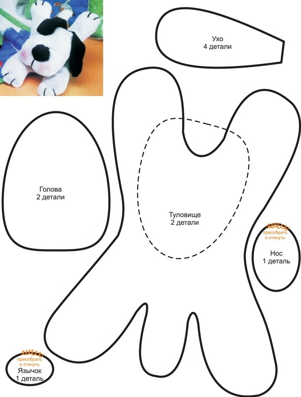 Собачка своими руками: выкройки, описание, видео мк, 20 моделей