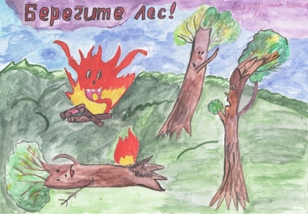 детские рисунки на тему берегите лес от пожара 013
