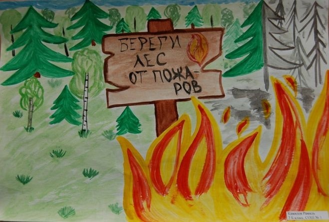 детские рисунки на тему берегите лес от пожара 016