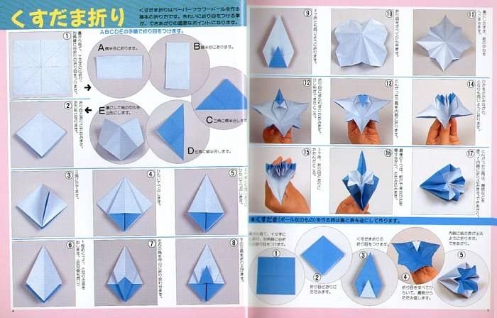 оригами для кукол из бумаги 019