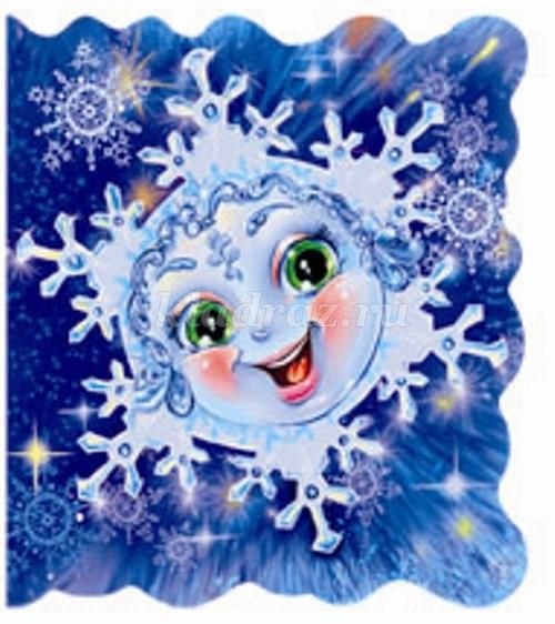 смайл снежинка рисунок для детей 015