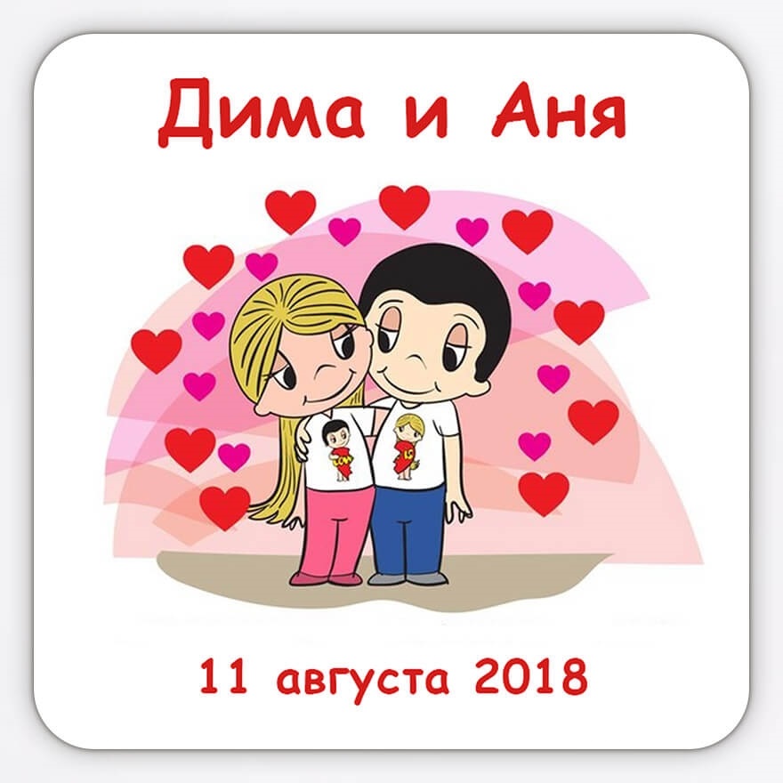 Love is свадебная. Love is картинки. Love is свадьба. Лов из. Лав ИС свадьба.