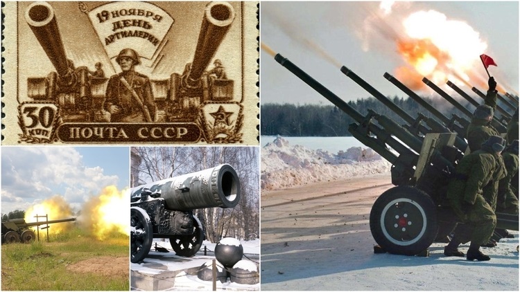 Картинки день ракетных войск и артиллерии картинки