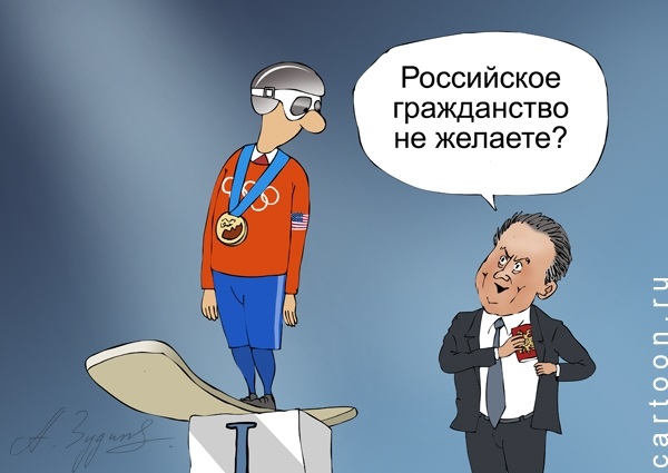 С фото карикатура