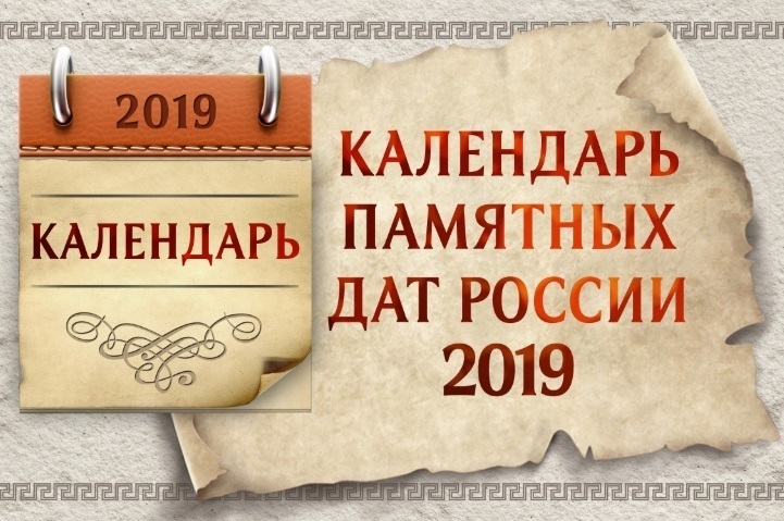 10 march. День архивов. С днем архивов открытка. С праздником день архивов.