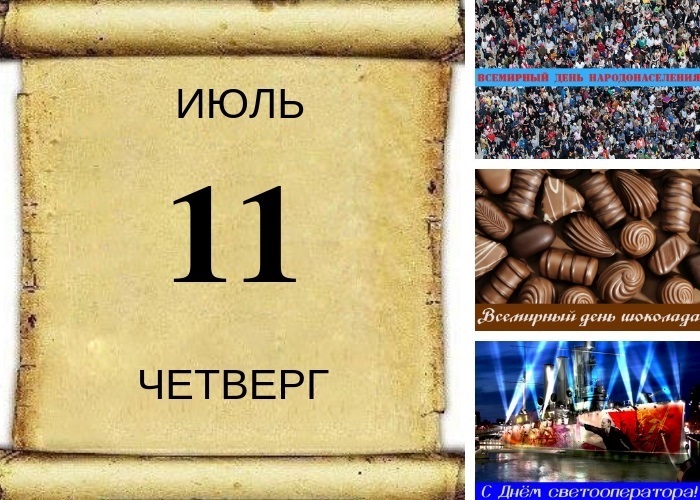 21 свет