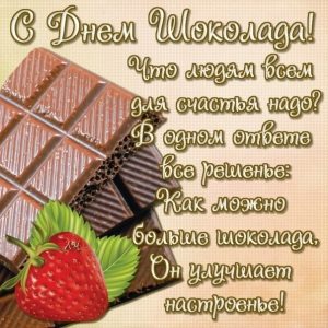 11 июля Всемирный день шоколада 016
