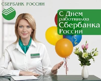 12 ноября День специалиста по безопасности 22 010 003