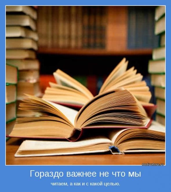 27 мая Всероссийский день библиотек 009