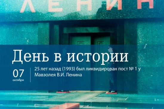 7 октября День образования штабных подразделений МВД РФ 24 072 009