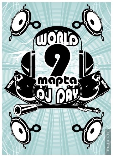 9 марта Международный день ди джея (World DJ Day) 015