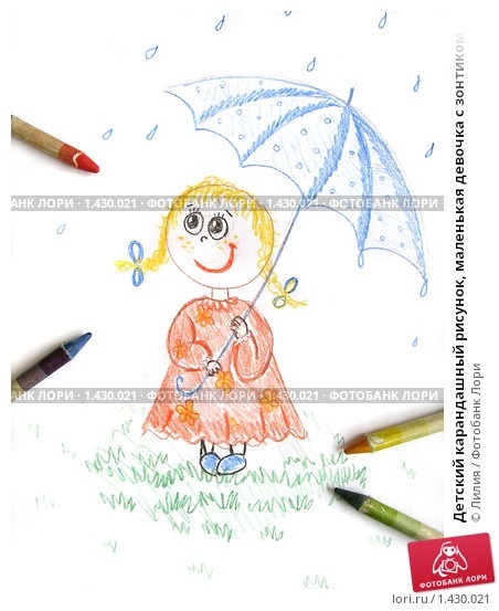 Рисунок девочки с зонтом 018