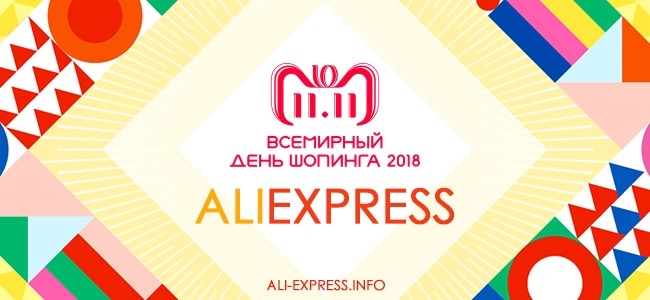 Всемирный день шопинга (World shopping Day). World shopping Day. Всемирный день шрппинга World shopping Day. Всемирный деньшобинга World shopping Day.