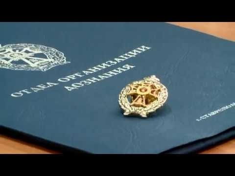 День дознания в системе МВД России 001