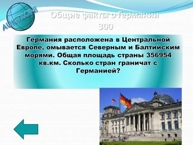 Изобретения Швейцарии. В Швейцарии изобрели. Австрия изобретения. Великие изобретения Швейцарии.