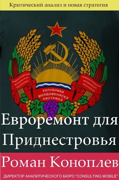 Судебная система ПМР. Банковская система ПМР. Уголовный кодекс ПМР картинки. Открытки без поздравлений с днем финансовой системы ПМР.