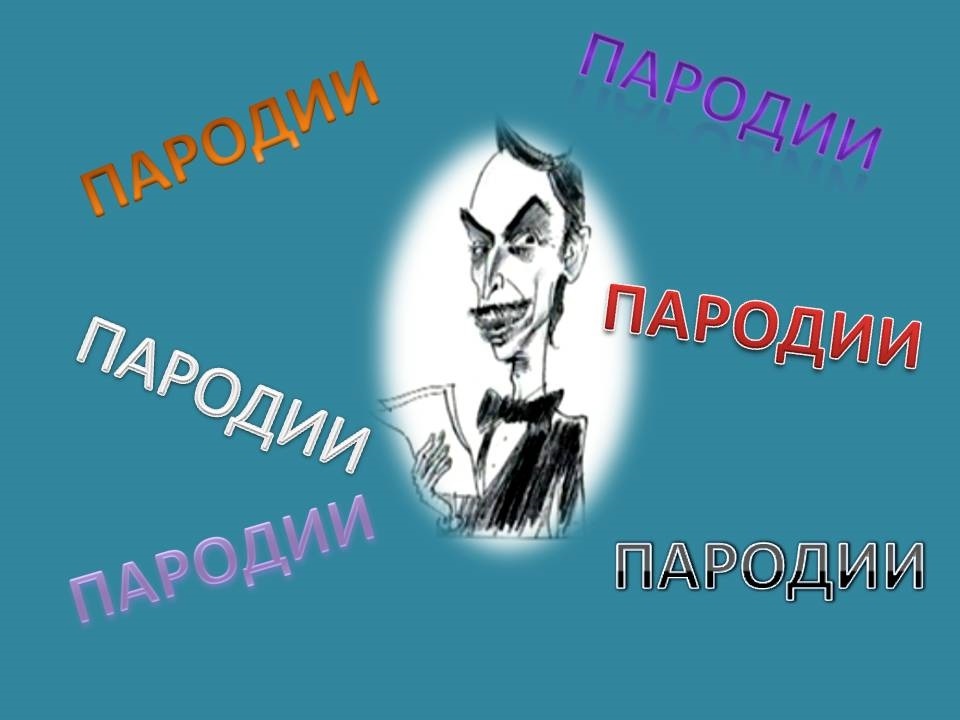 День новых слов. День придумывания новых слов. День придумывания слов на о. Открытки день придумывания новых слов. День придумывания новых слов рисунок.