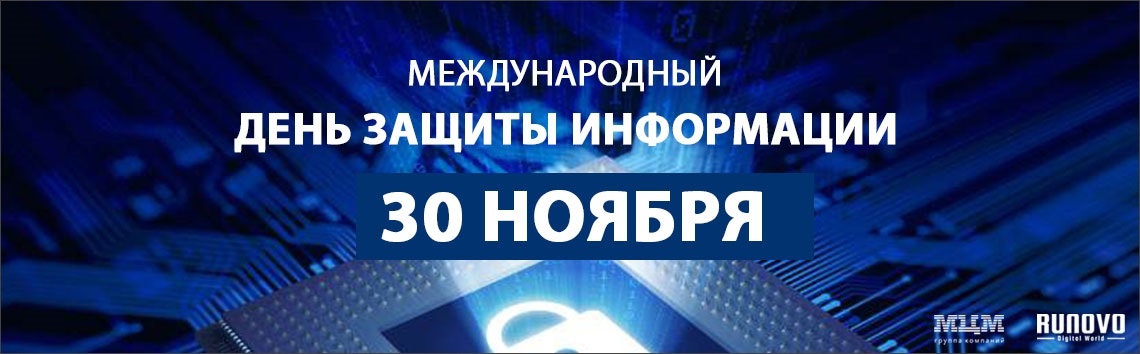 Картинки 30 ноября