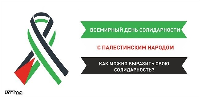 Карта up солидарность