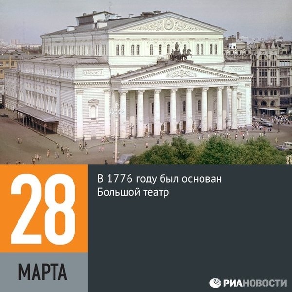 Большой театр москва 1776