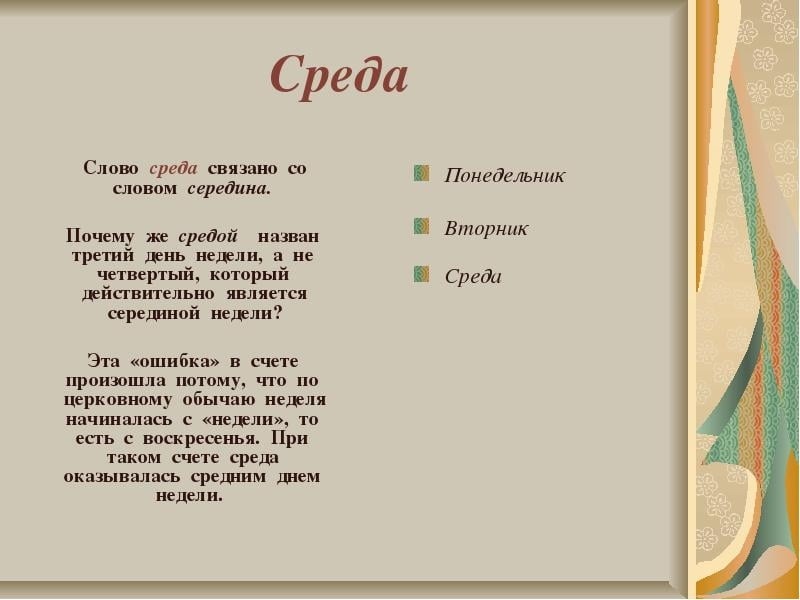 Средец неделе конец картинки прикольные