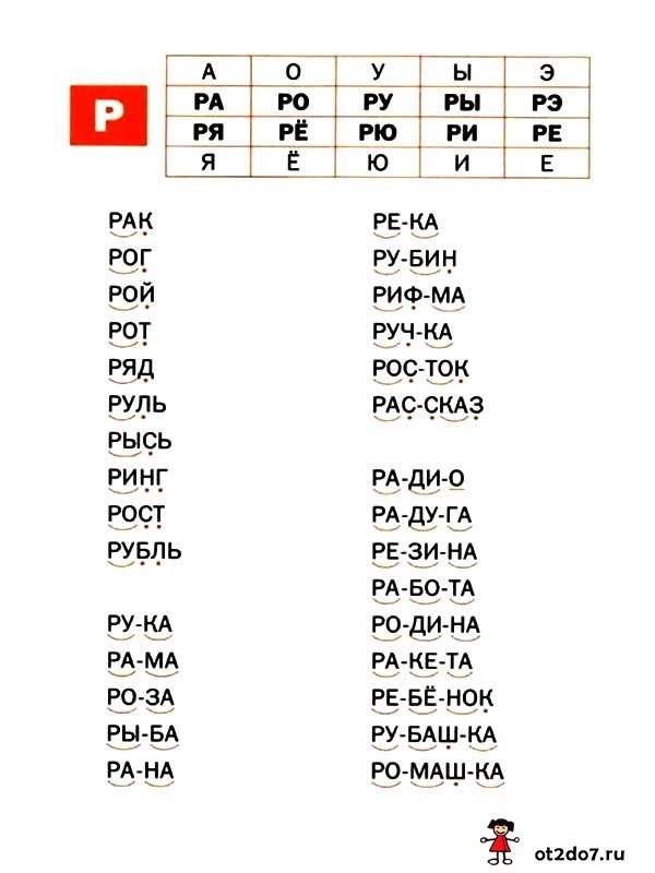 Лучший образец 4 буквы