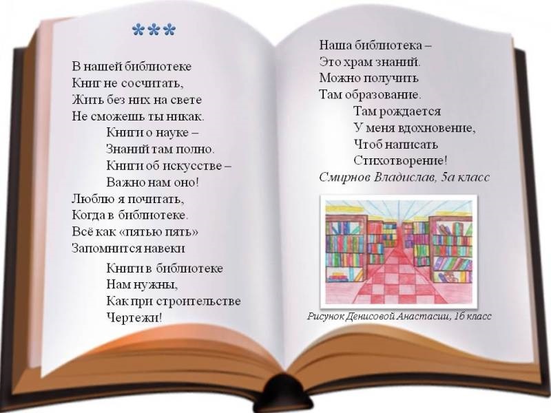 Календарь маленькая книжечка с картинками в этой книжечке