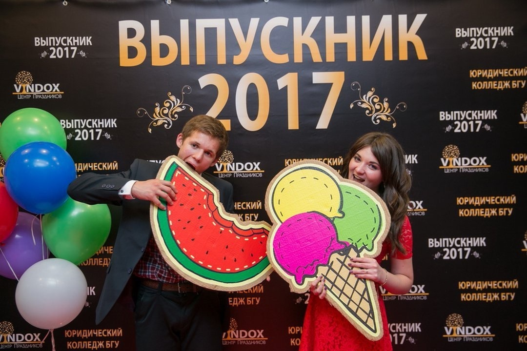 Фото зона выпускной 4 класс