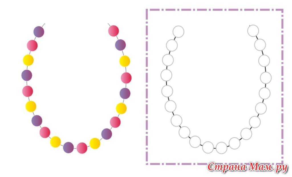 Раскрась бусины по образцу