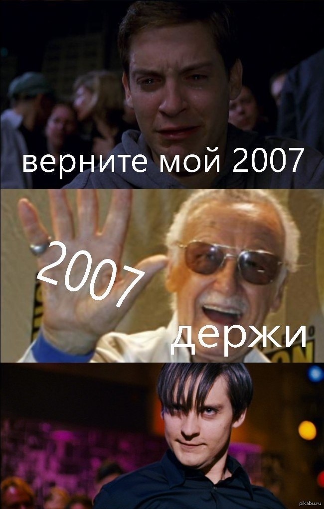 Смешные картинки 2007