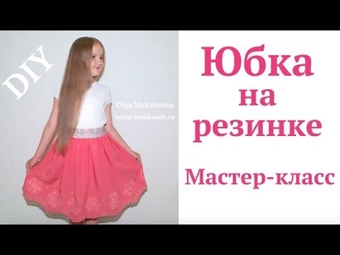 Юбка для стола своими руками мастер класс