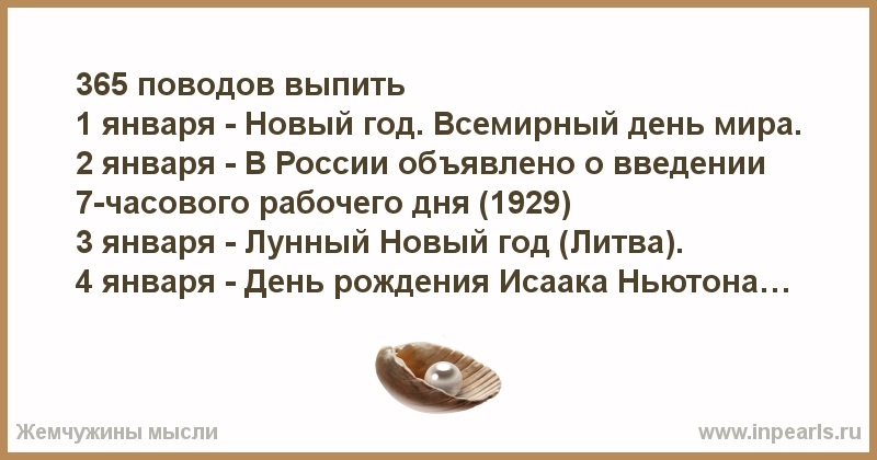 В России объявлено о введении 7 часового рабочего дня (1929) 016